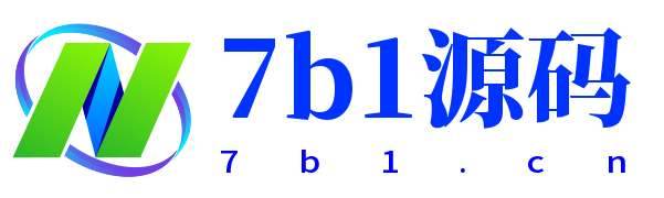7b1源码商城